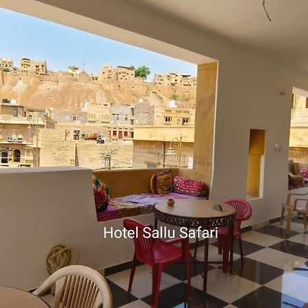 Hotel Sallu Safari ジャイサルメール エクステリア 写真