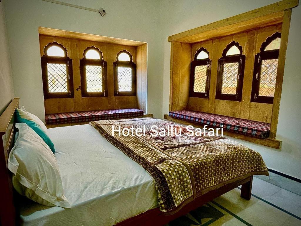Hotel Sallu Safari ジャイサルメール エクステリア 写真
