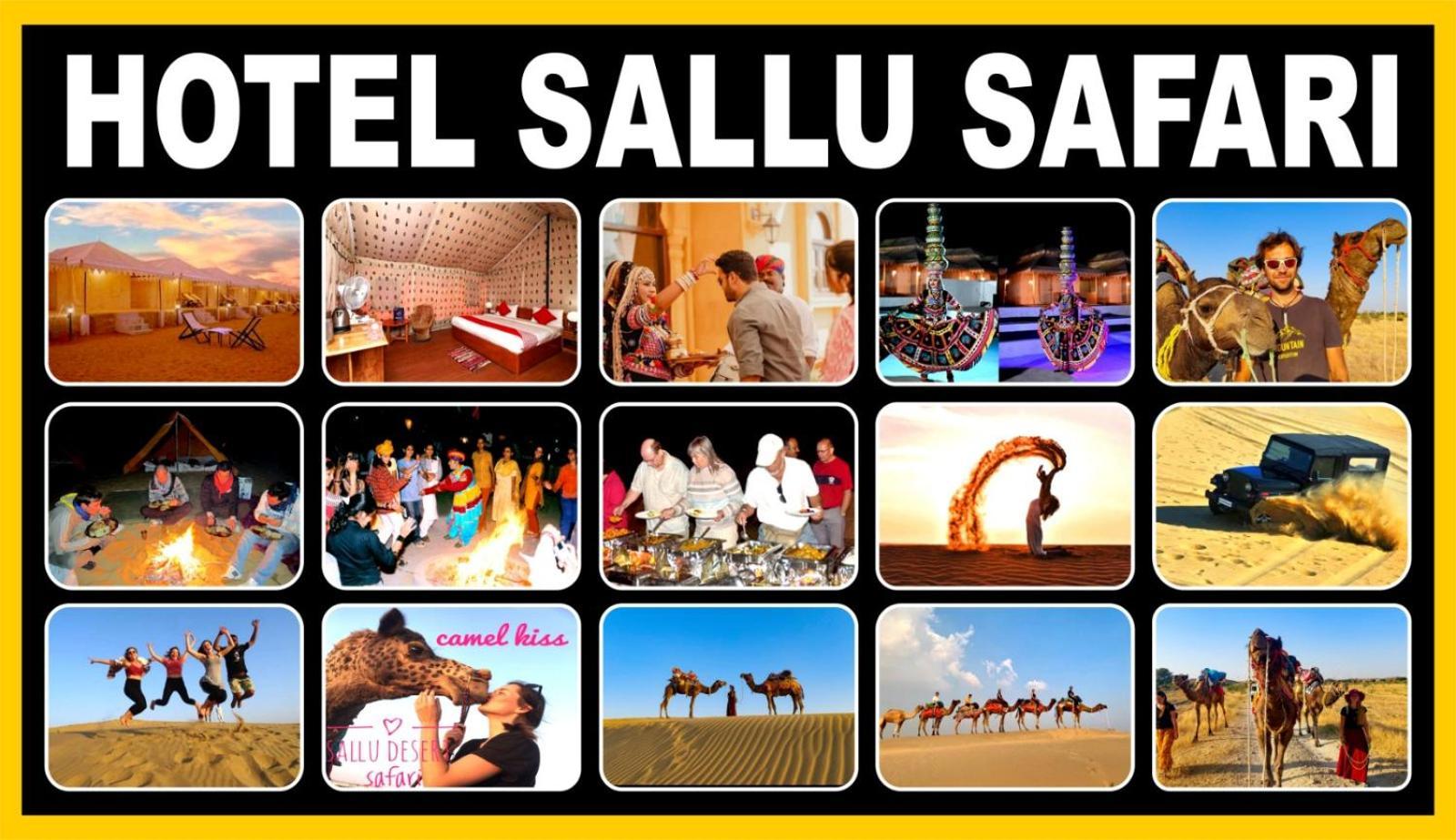 Hotel Sallu Safari ジャイサルメール エクステリア 写真